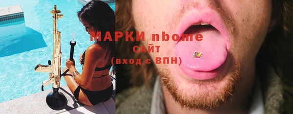 mdma Волосово