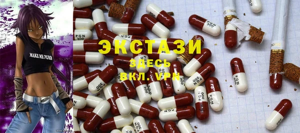 mdma Волосово